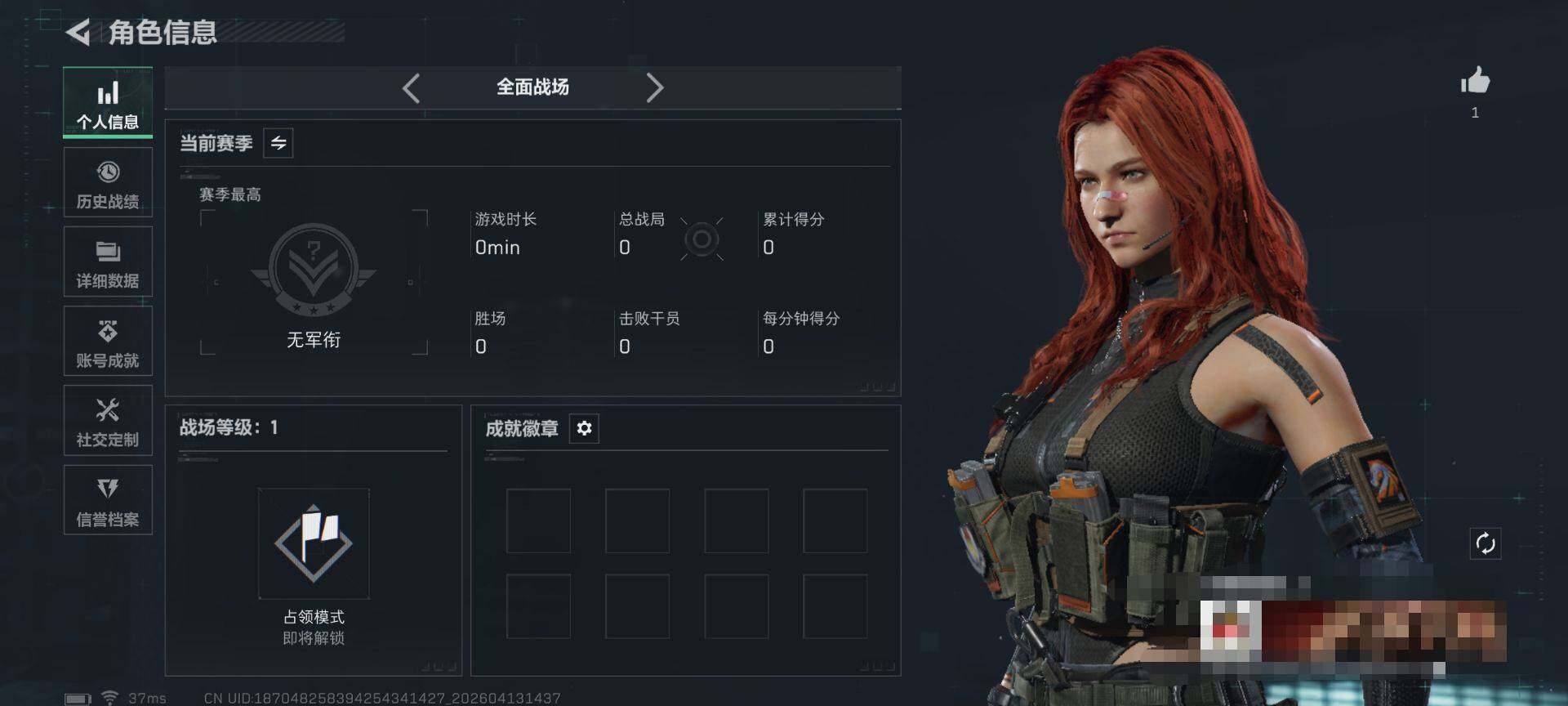 SJZEY498433三角洲行动账号详情图4