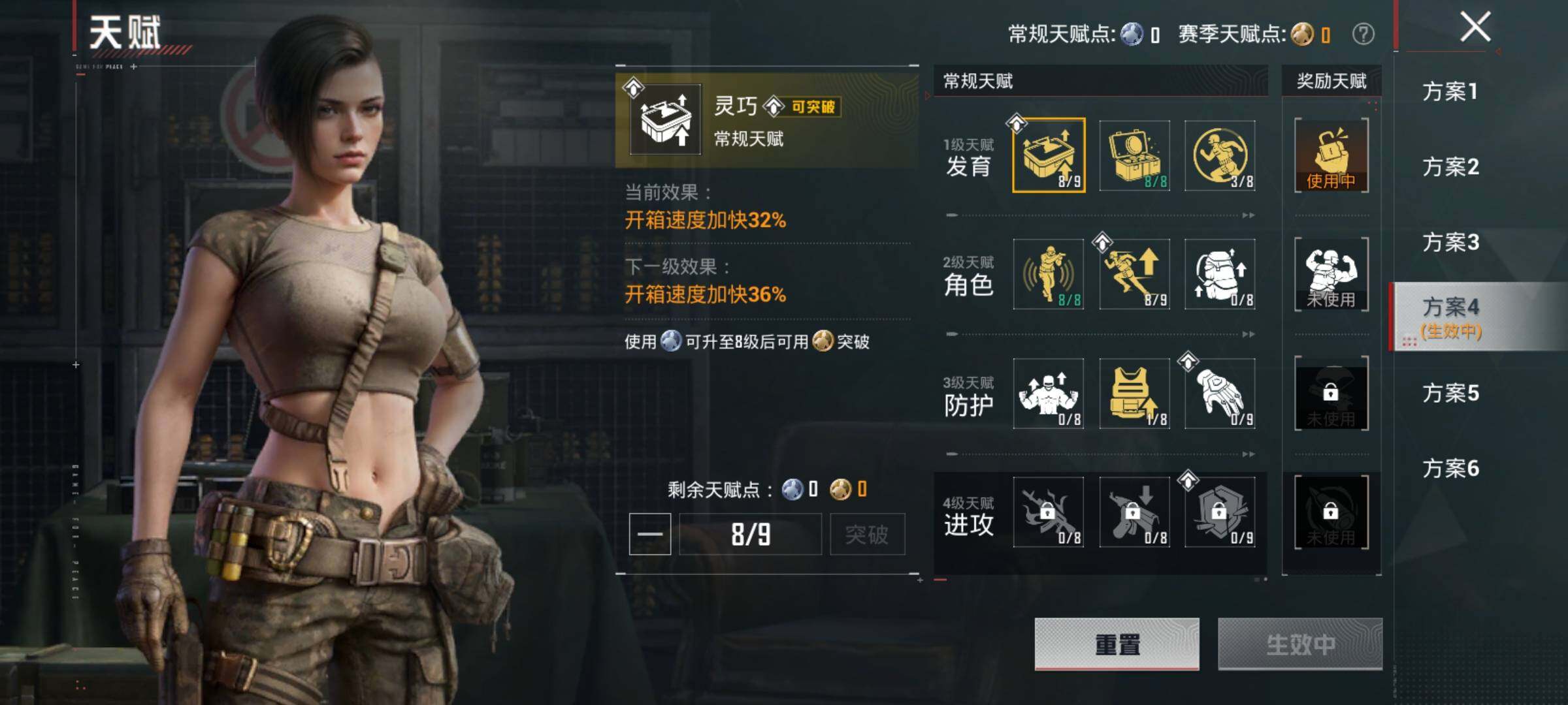 HPQM4174535和平精英账号详情图9