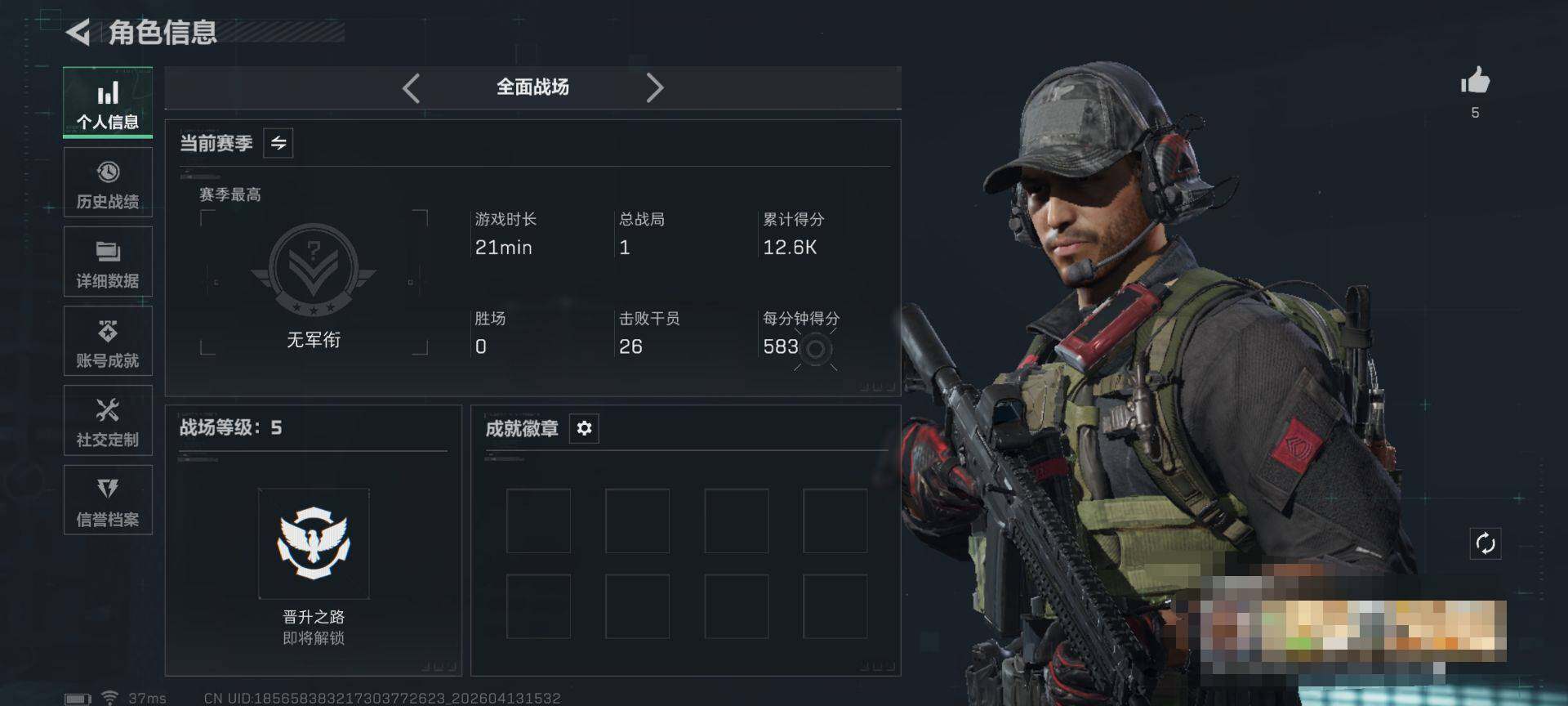 SJZEY498434三角洲行动账号详情图6