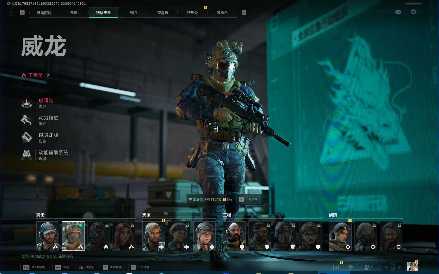 SJZEY498685三角洲行动账号详情图4