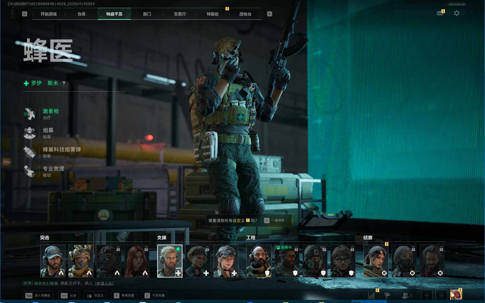 SJZEY498684三角洲行动账号详情图5