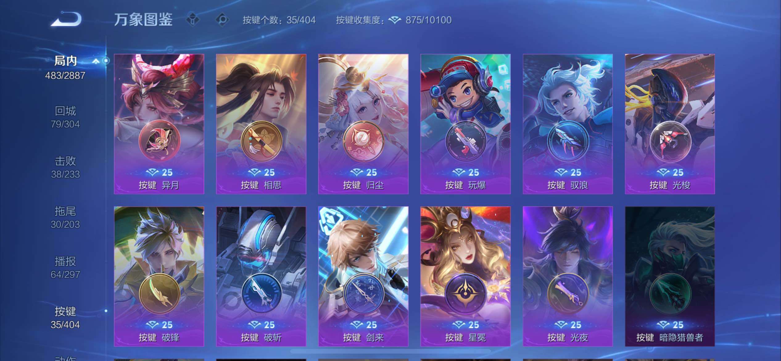 WZQM4326543王者荣耀账号详情图16