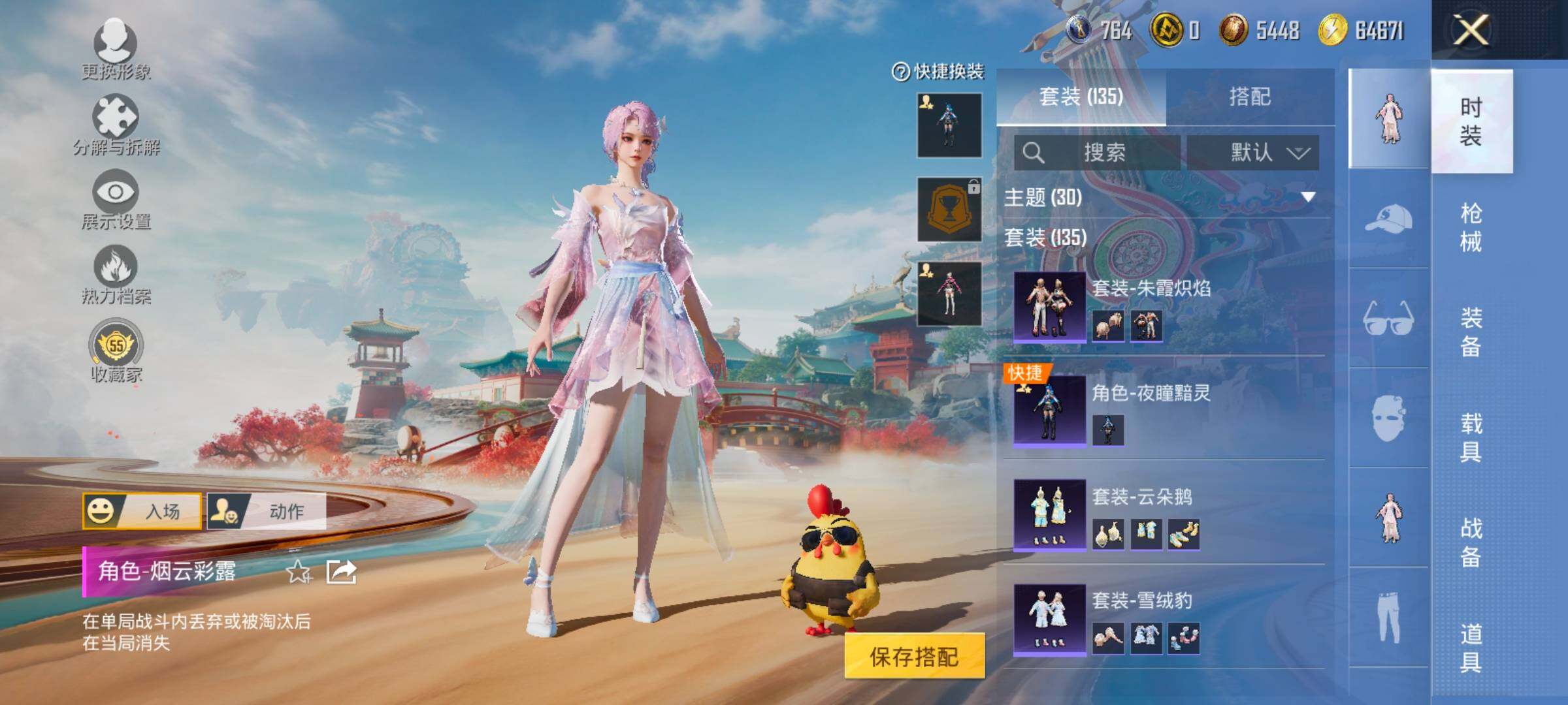 HPLX4175758和平精英账号详情图7