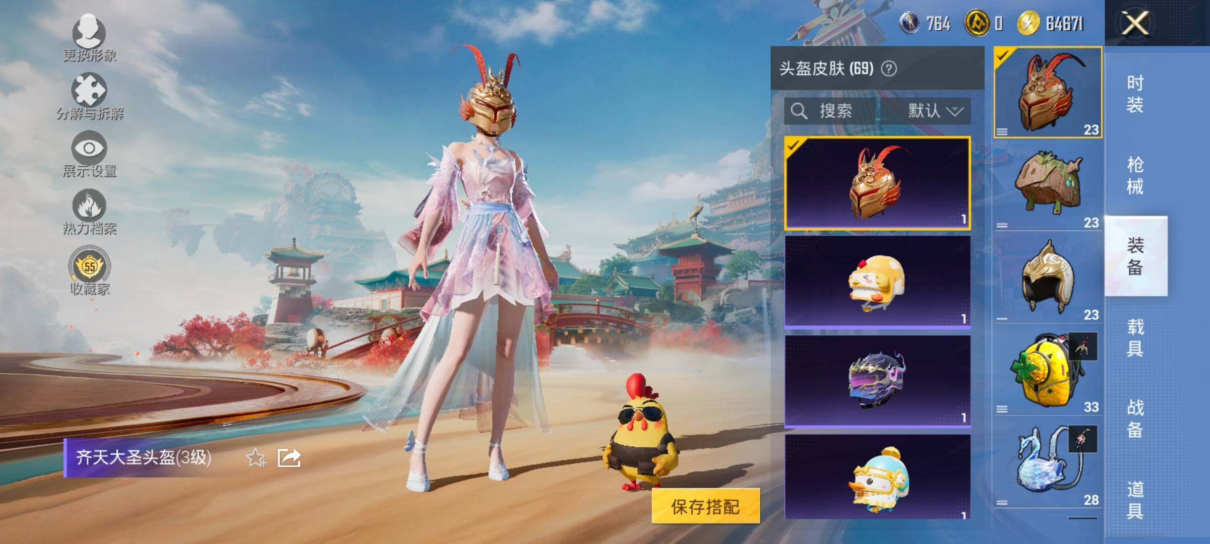 HPLX4175758和平精英账号详情图10