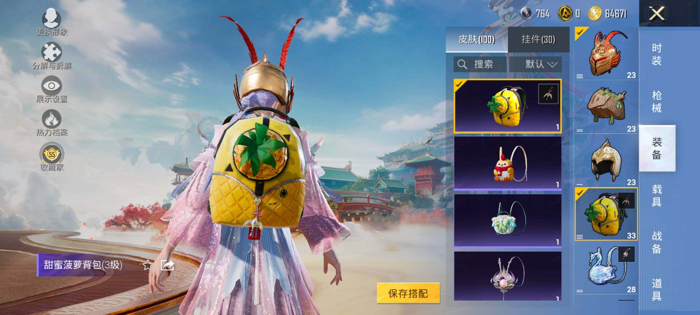 HPLX4175758和平精英账号详情图11