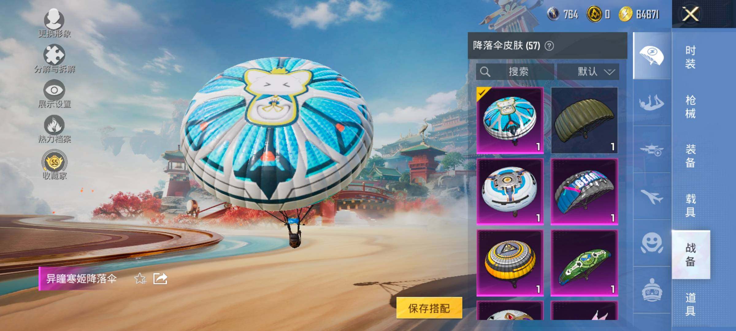 HPLX4175758和平精英账号详情图12