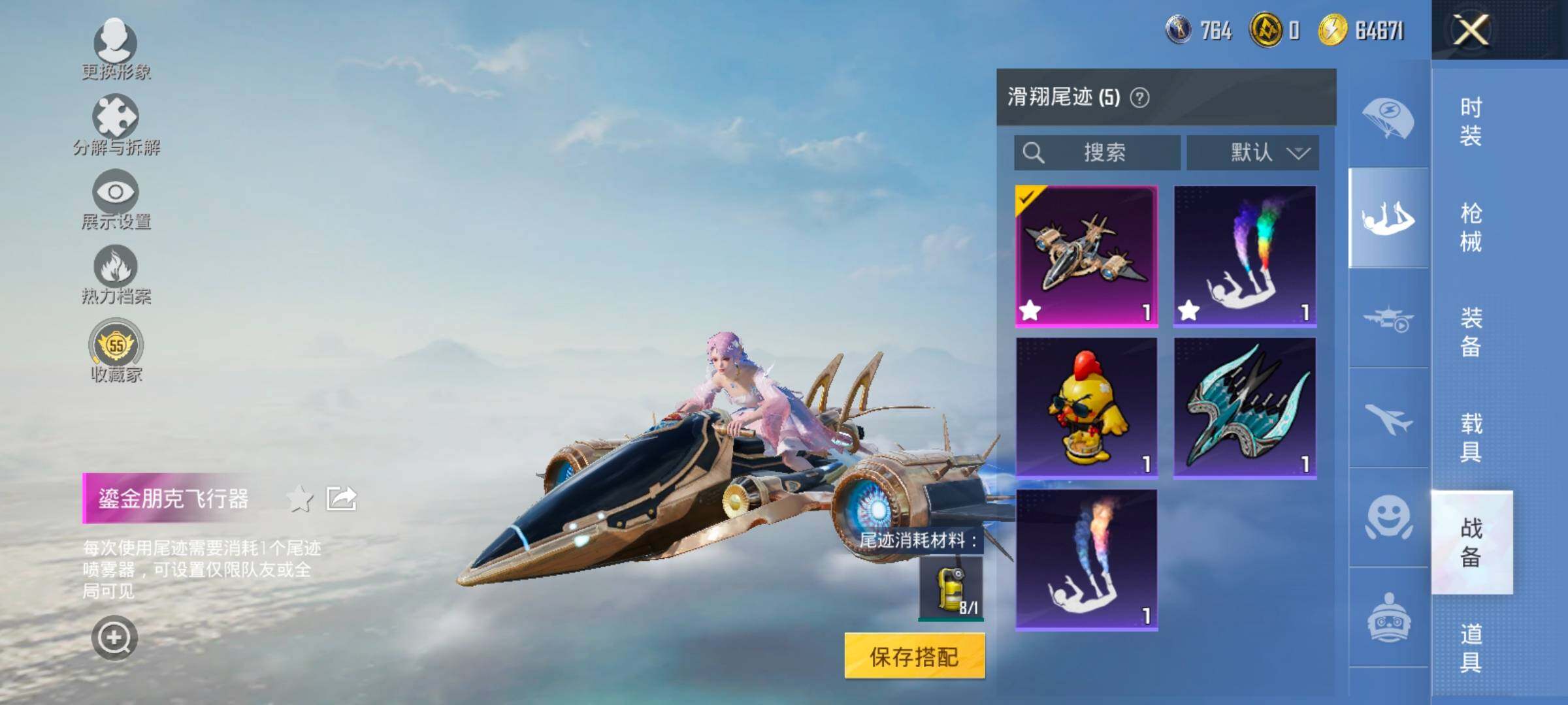 HPLX4175758和平精英账号详情图13