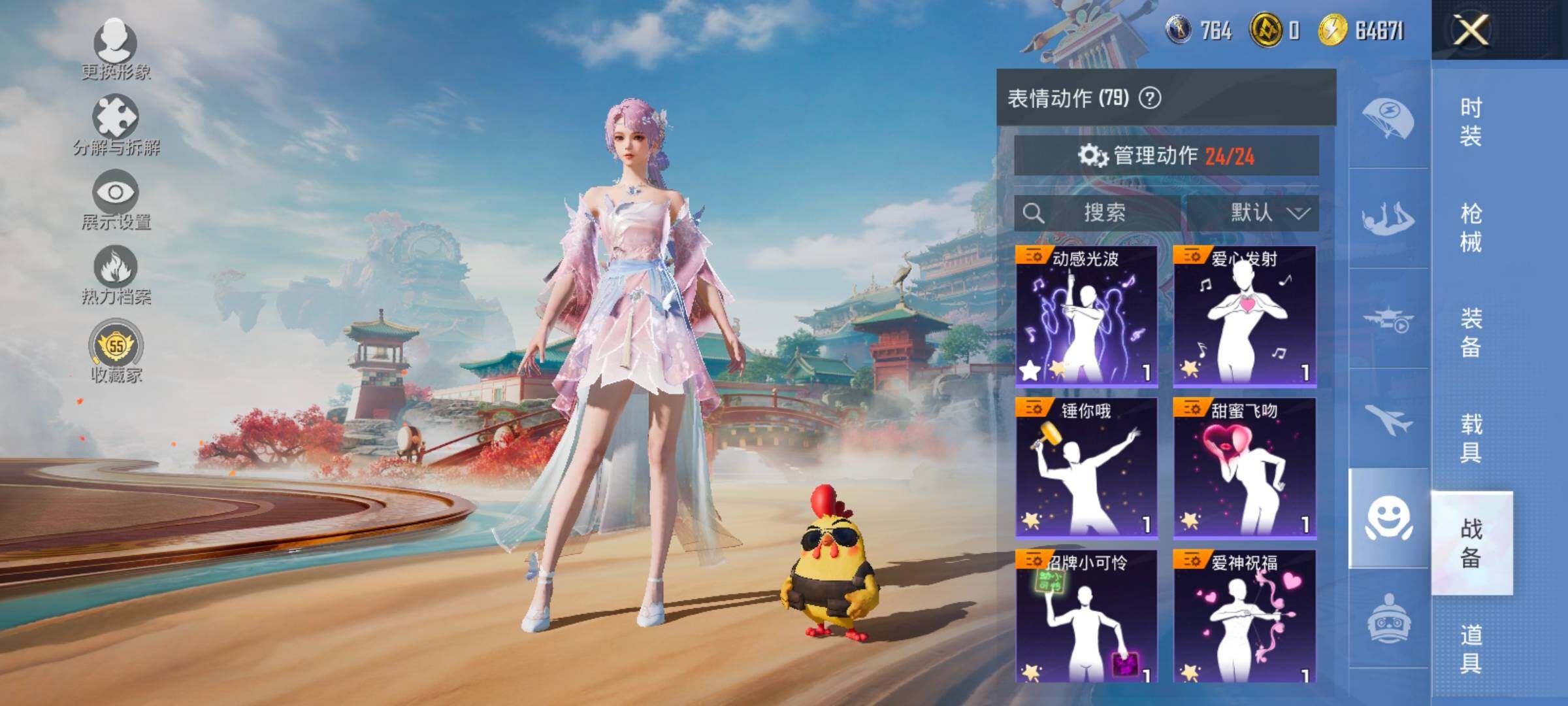 HPLX4175758和平精英账号详情图14