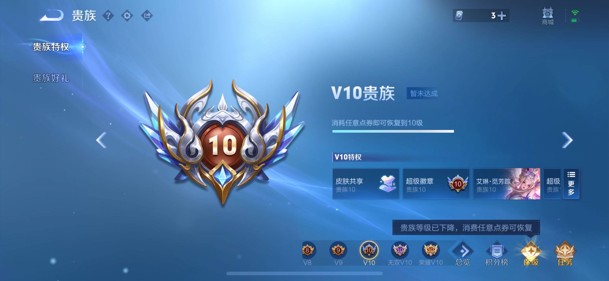 WZQM4326543王者荣耀账号详情图36