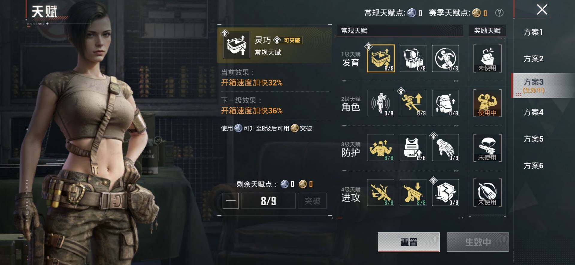 HPQM4174577和平精英账号详情图5 HPQM4174577和平精英账号详情图5