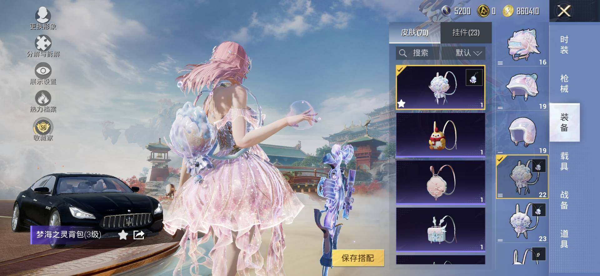 HPQM4174577和平精英账号详情图8 HPQM4174577和平精英账号详情图8