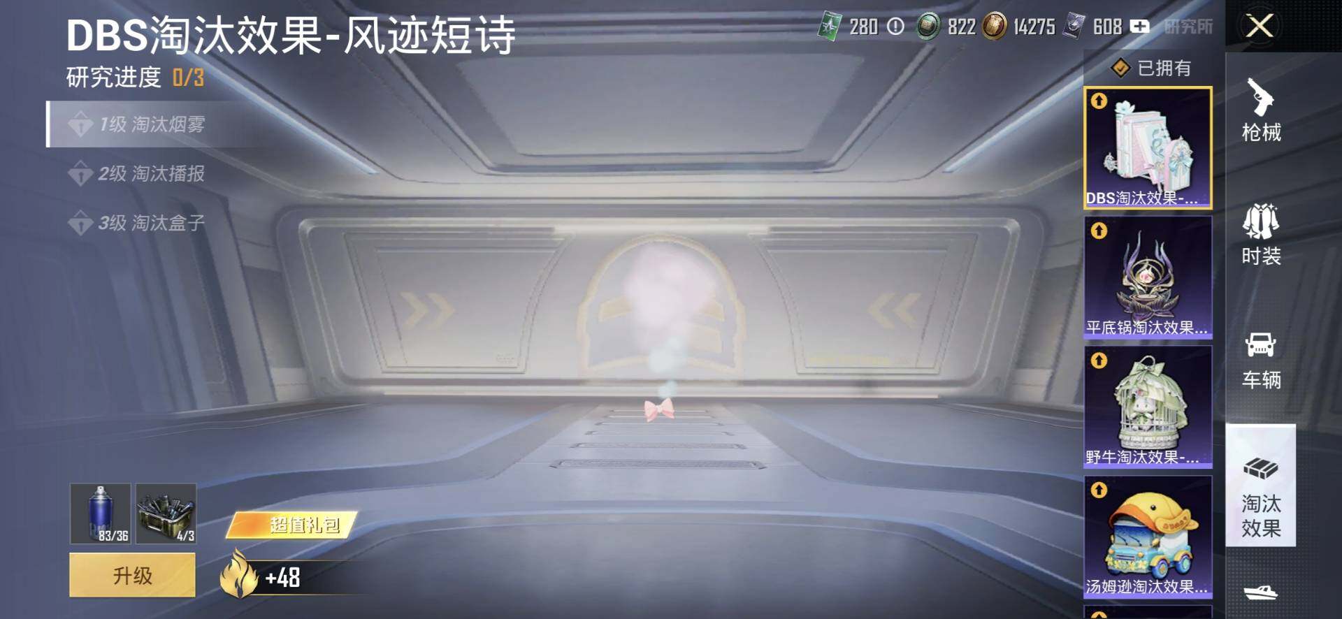 HPQM4174577和平精英账号详情图16 HPQM4174577和平精英账号详情图16