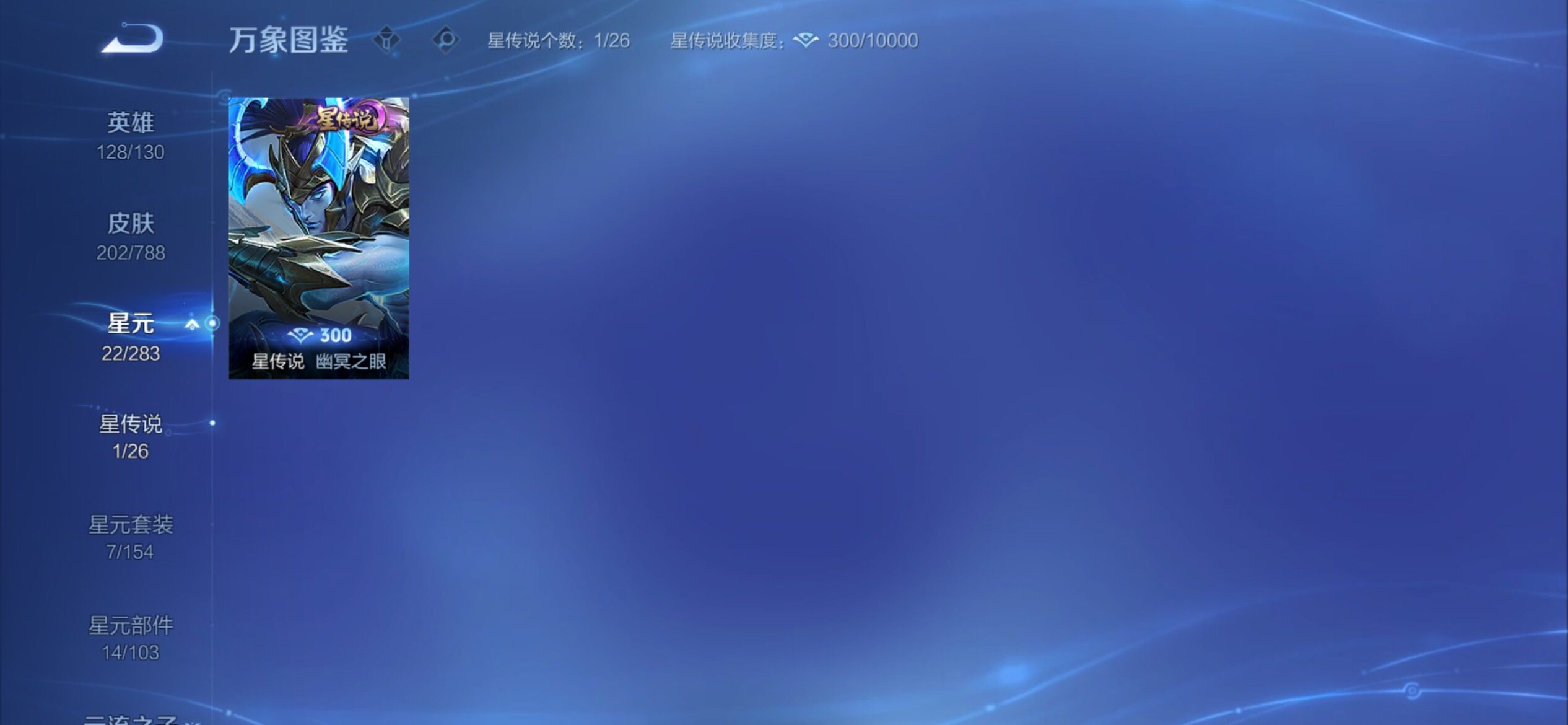 WZCMY4311429王者荣耀账号详情图12