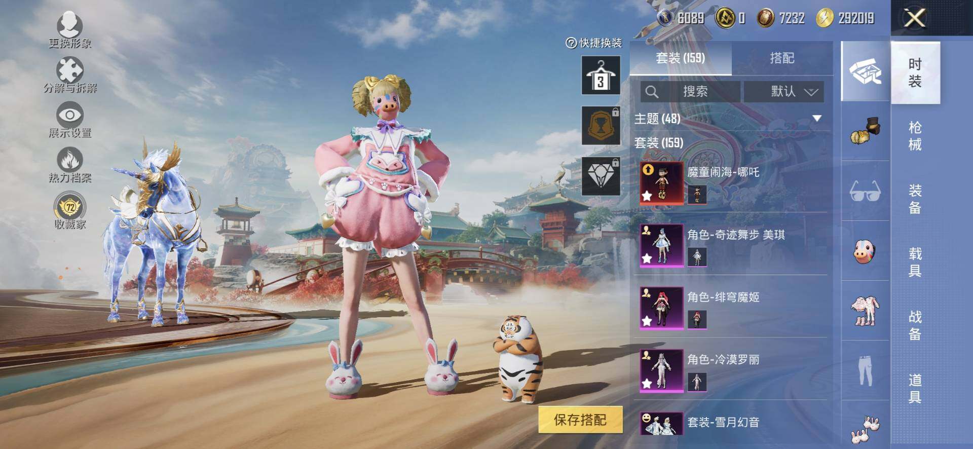 HPQM4174581和平精英账号详情图6