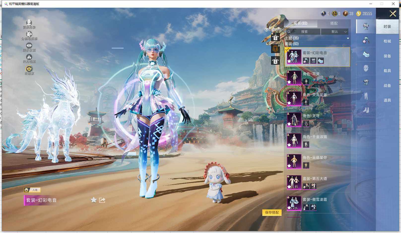 HPLX4174786和平精英账号详情图9 HPLX4174786和平精英账号详情图9