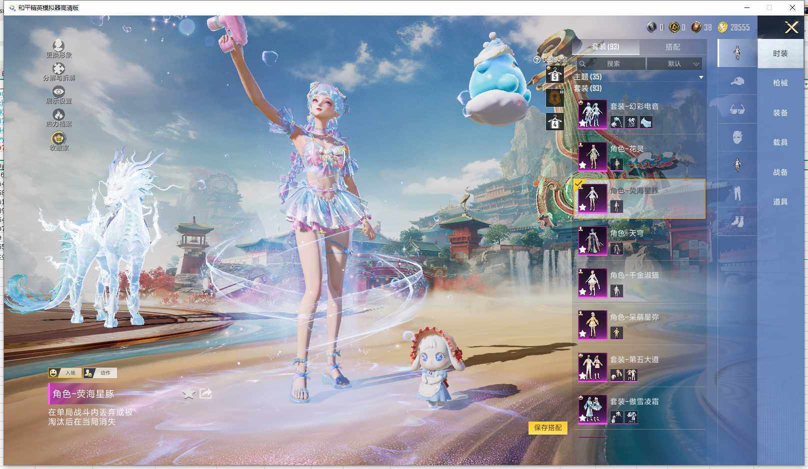 HPLX4174786和平精英账号详情图11 HPLX4174786和平精英账号详情图11