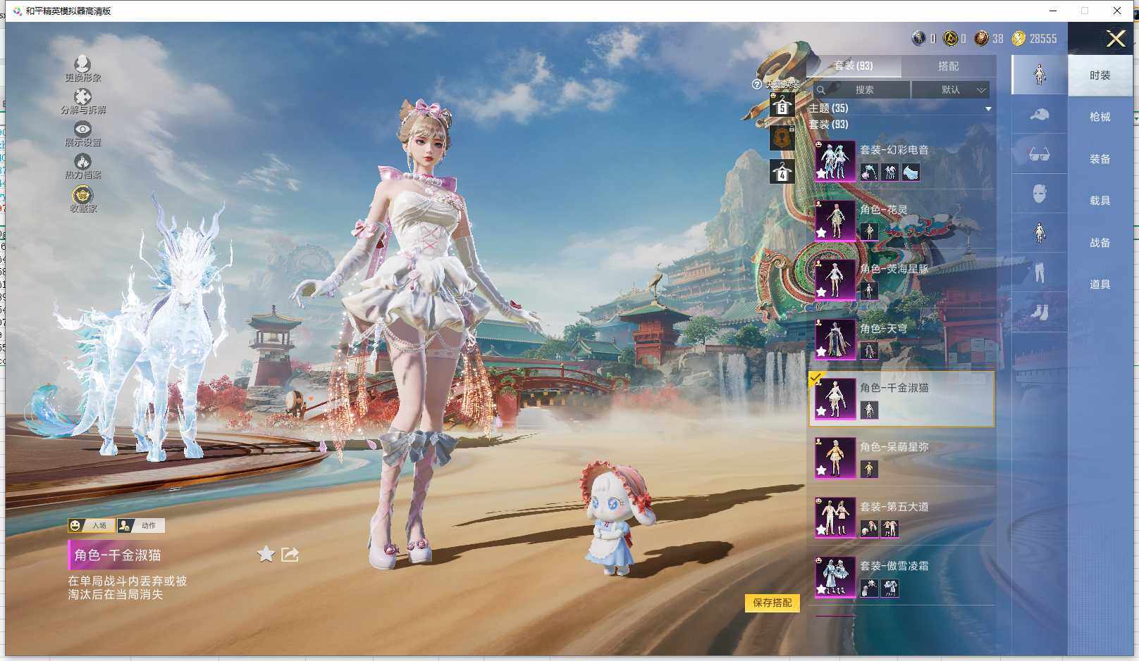 HPLX4174786和平精英账号详情图13 HPLX4174786和平精英账号详情图13