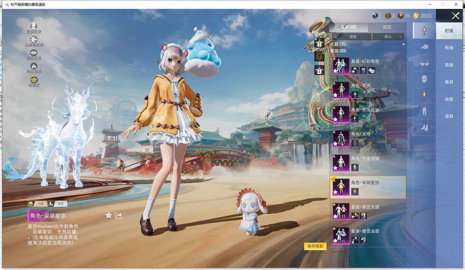 HPLX4174786和平精英账号详情图14 HPLX4174786和平精英账号详情图14