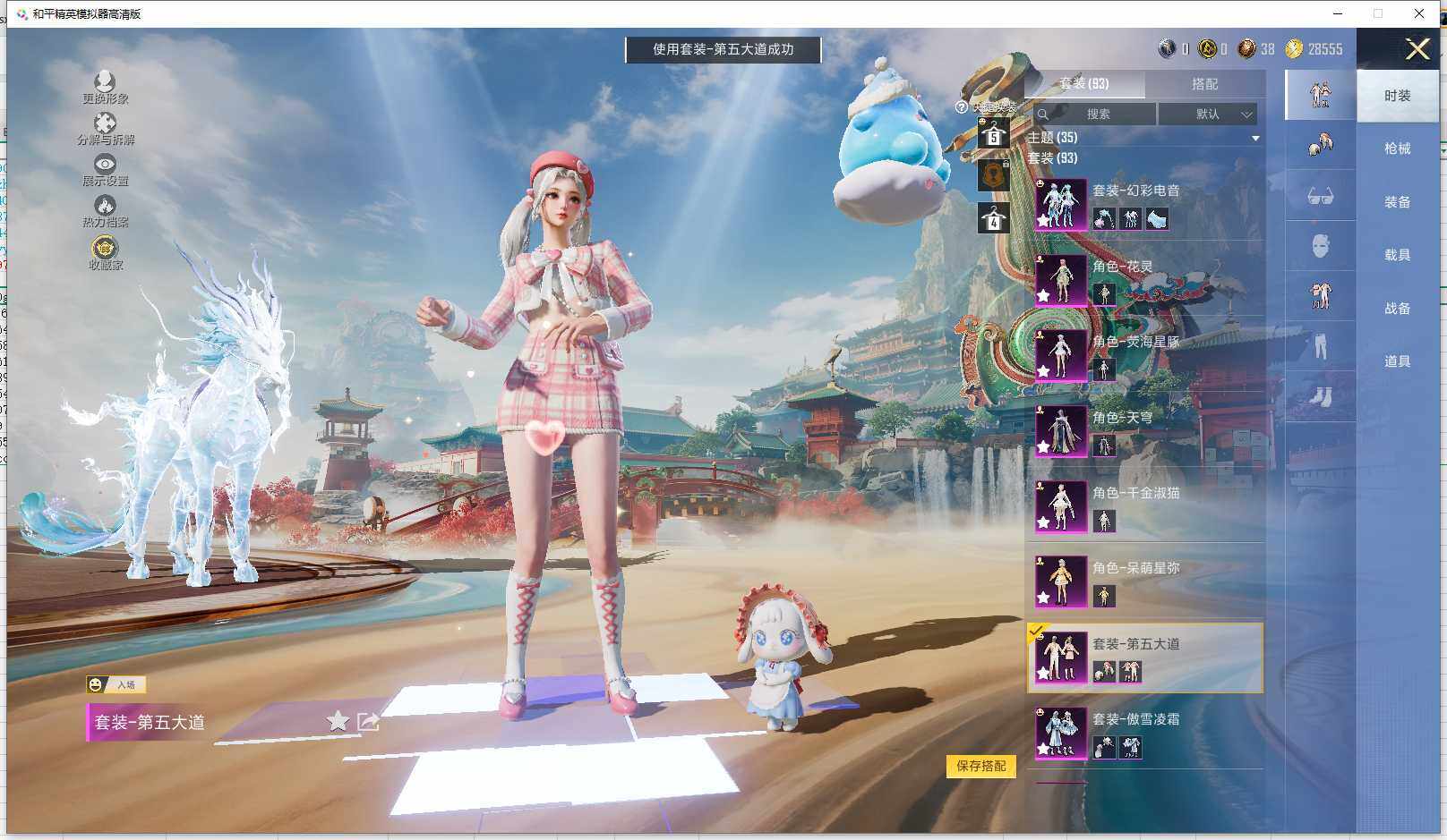 HPLX4174786和平精英账号详情图15 HPLX4174786和平精英账号详情图15