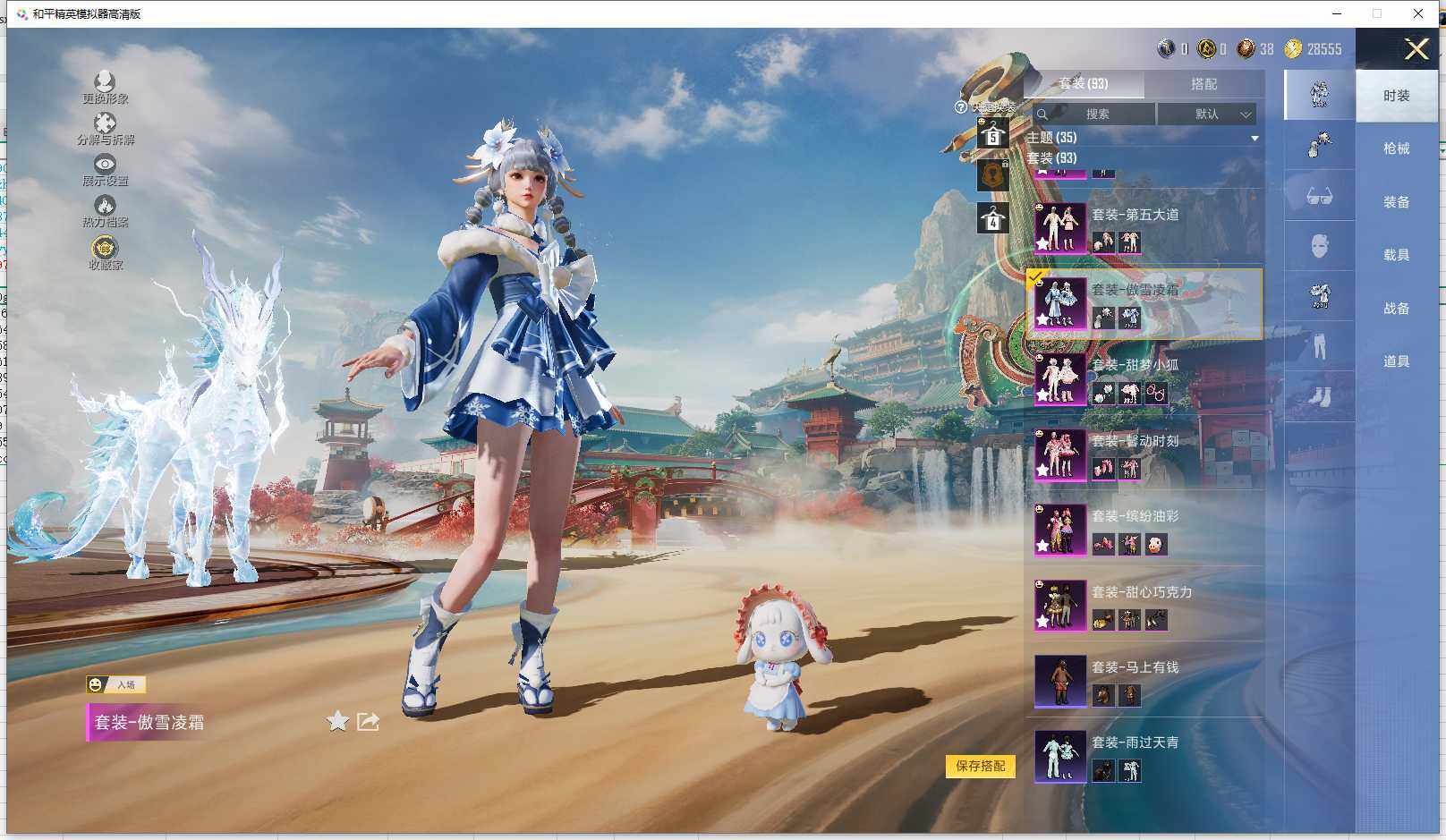 HPLX4174786和平精英账号详情图16 HPLX4174786和平精英账号详情图16