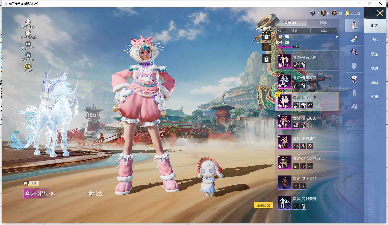 HPLX4174786和平精英账号详情图17 HPLX4174786和平精英账号详情图17