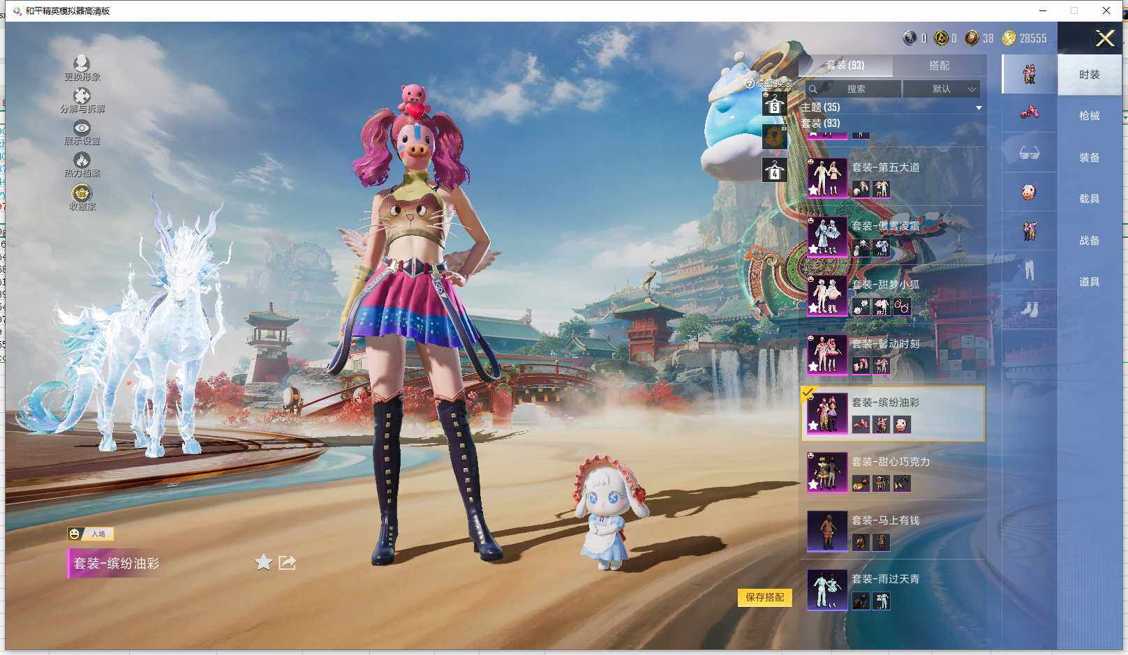 HPLX4174786和平精英账号详情图19 HPLX4174786和平精英账号详情图19