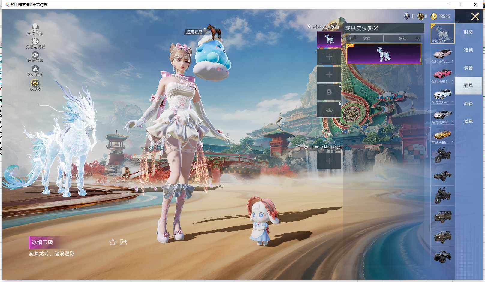 HPLX4174786和平精英账号详情图21 HPLX4174786和平精英账号详情图21