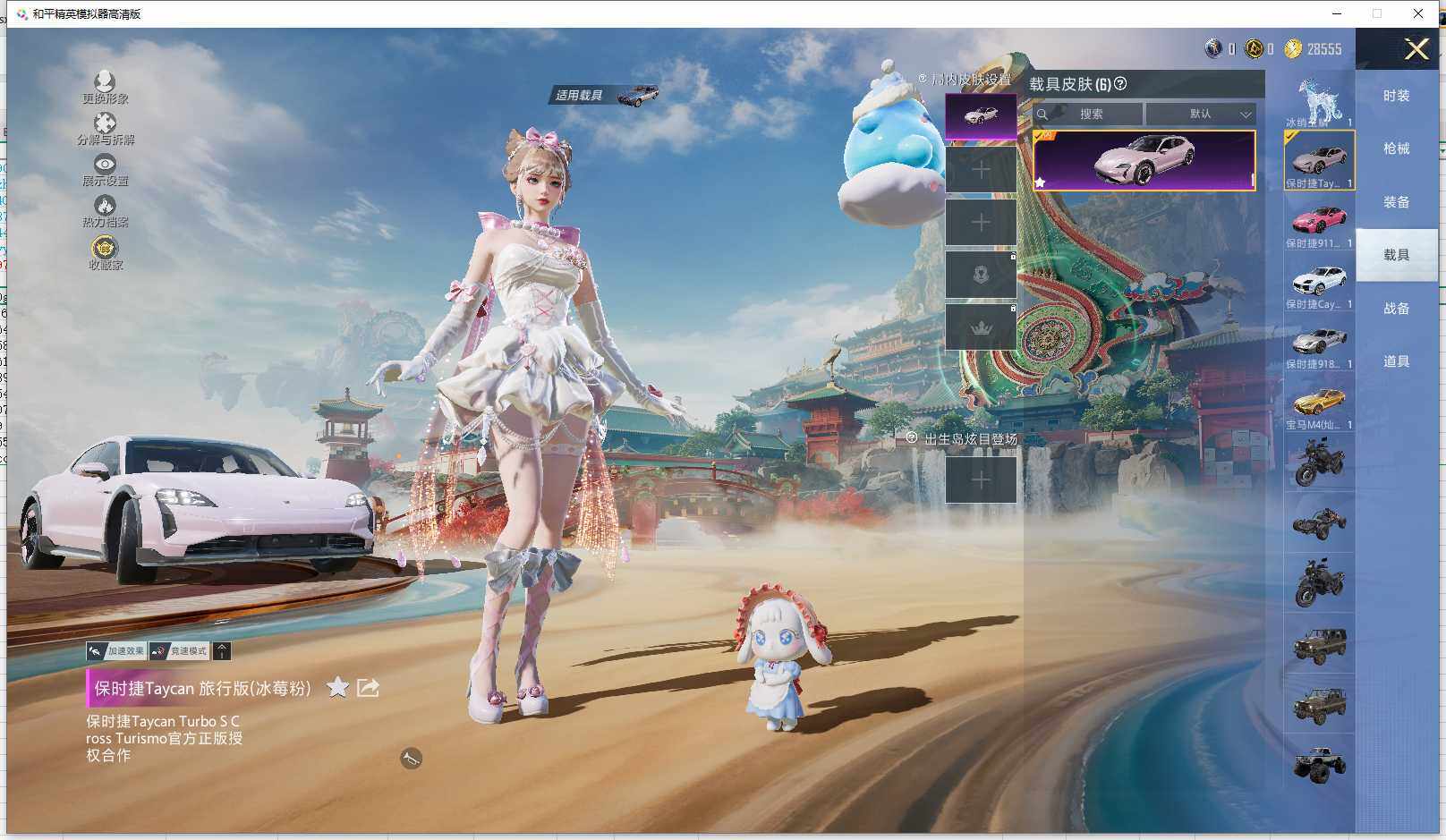 HPLX4174786和平精英账号详情图22 HPLX4174786和平精英账号详情图22