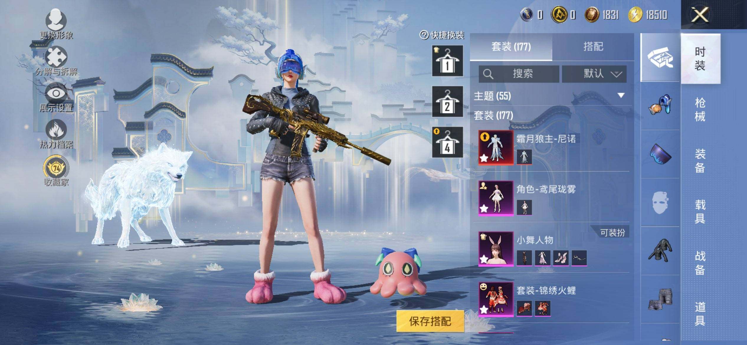 HPQM4174592和平精英账号详情图7