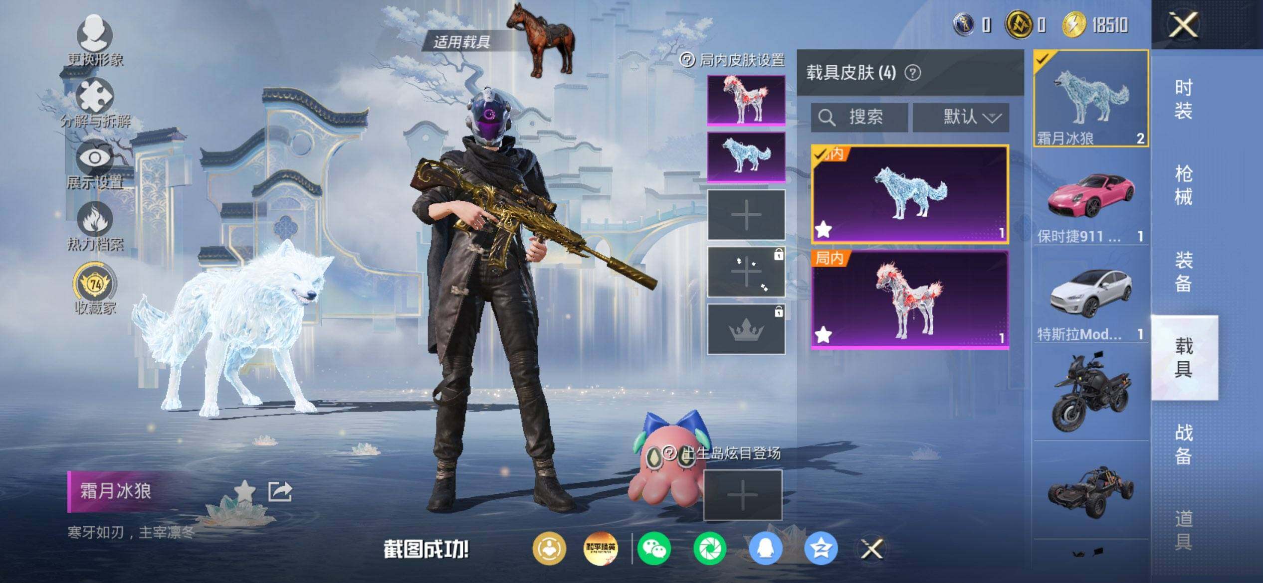 HPQM4174592和平精英账号详情图10