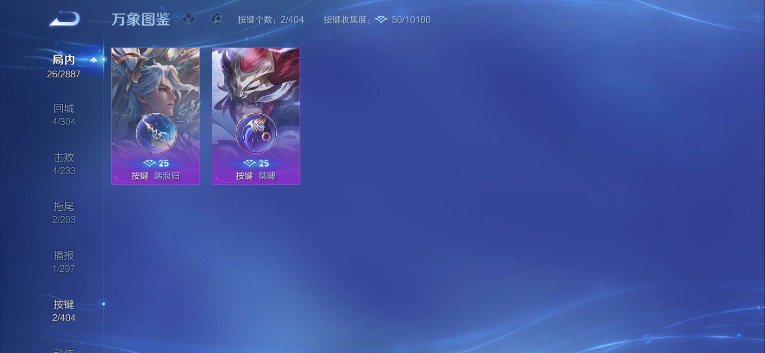 WZCMY4311438王者荣耀账号详情图8