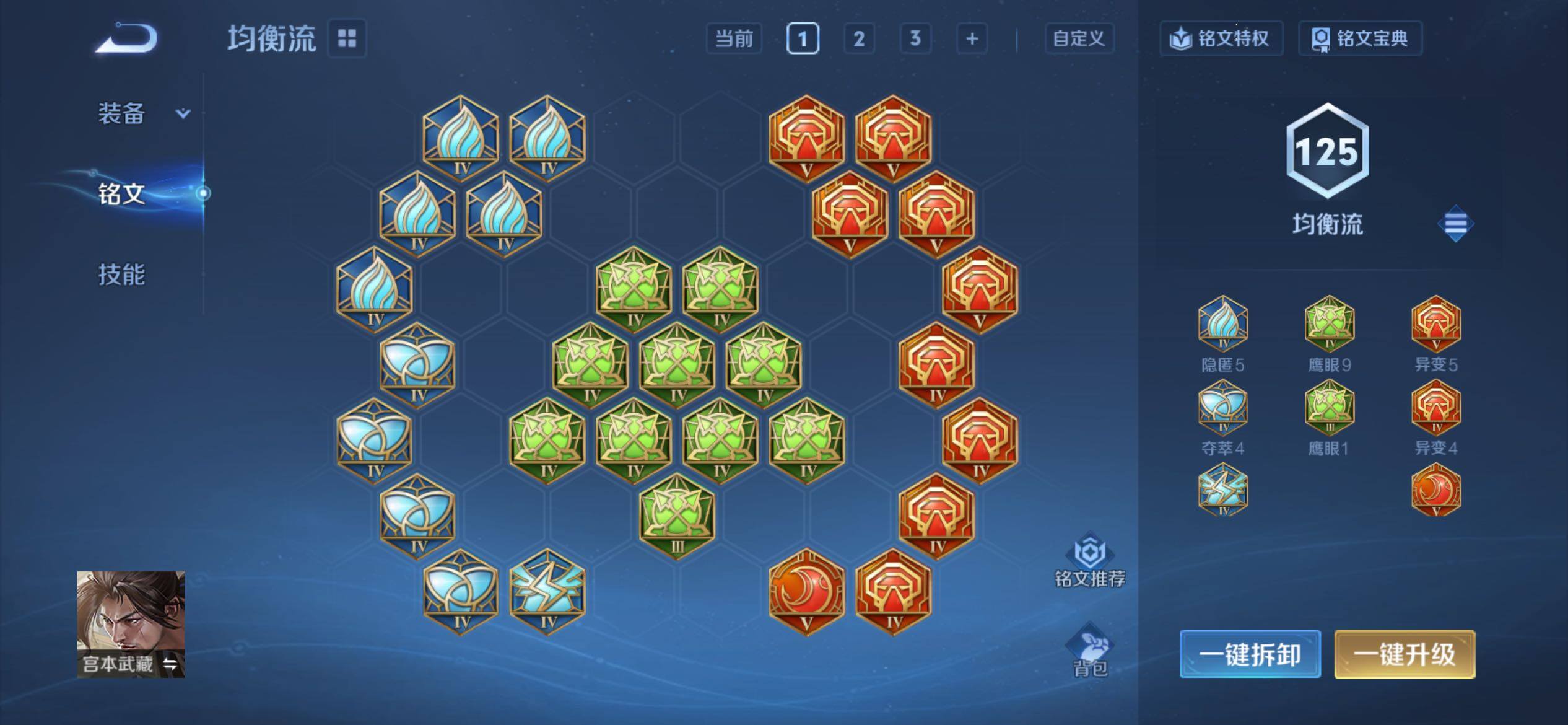 WZCMY4311438王者荣耀账号详情图9