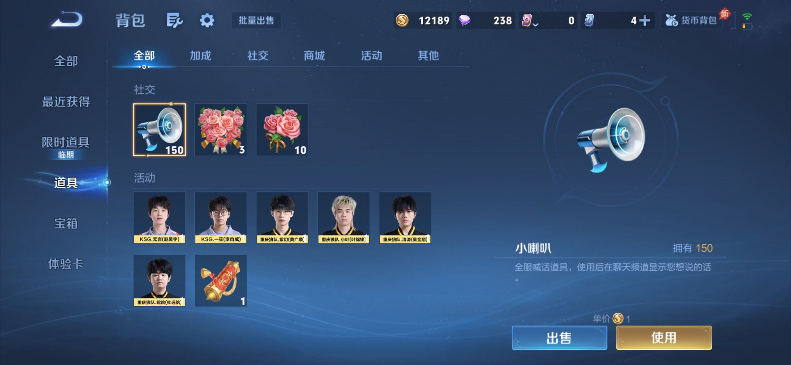 WZCMY4311438王者荣耀账号详情图10