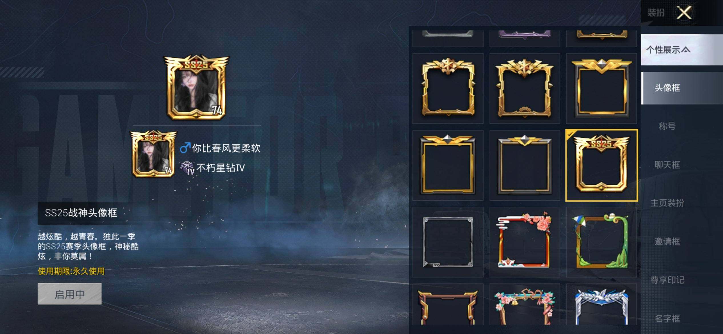 HPQM4176246和平精英账号详情图4