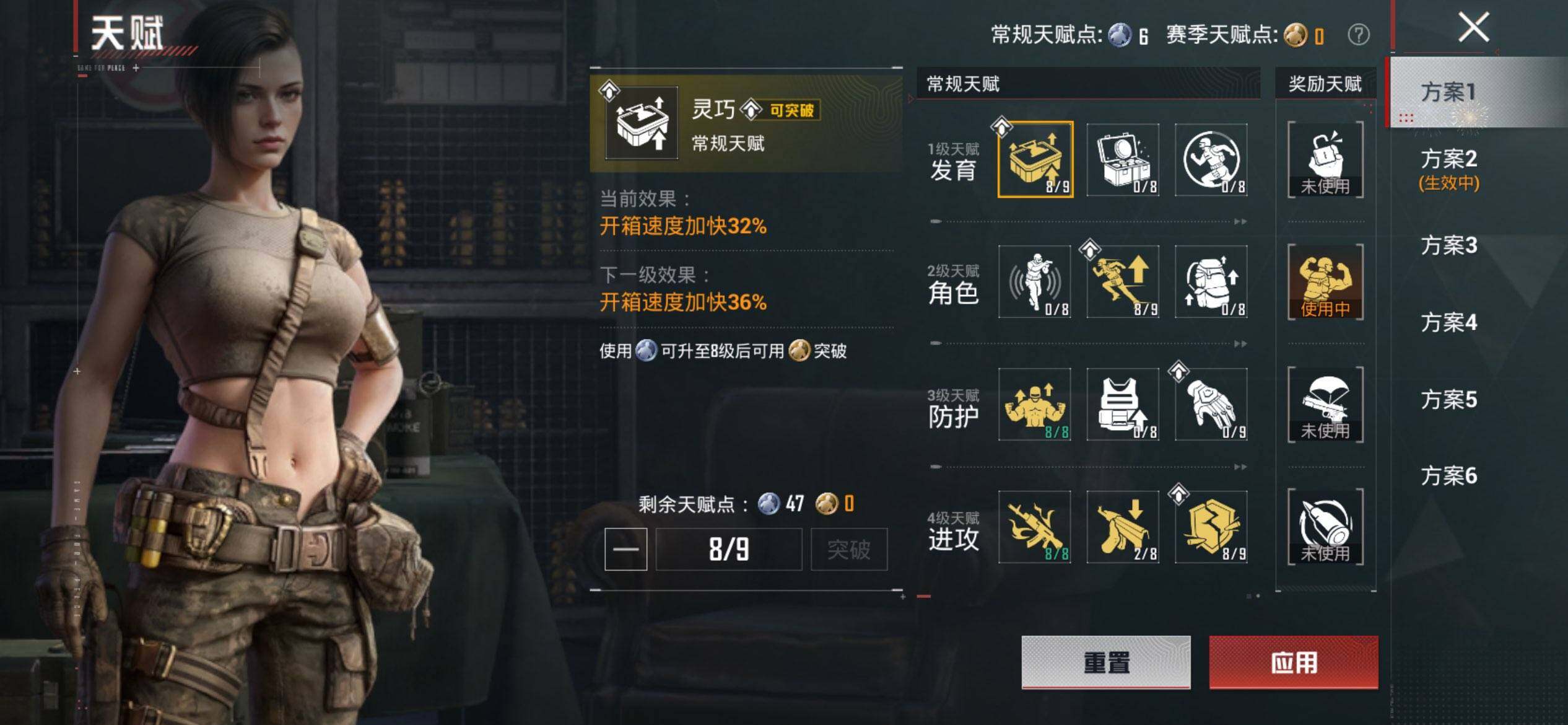 HPQM4176246和平精英账号详情图6