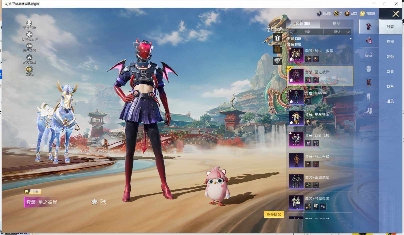 HPLE4174782和平精英账号详情图9