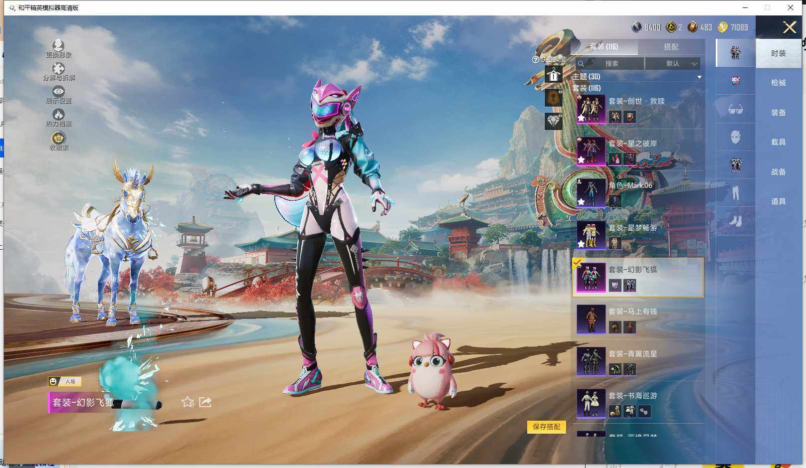 HPLE4174782和平精英账号详情图12