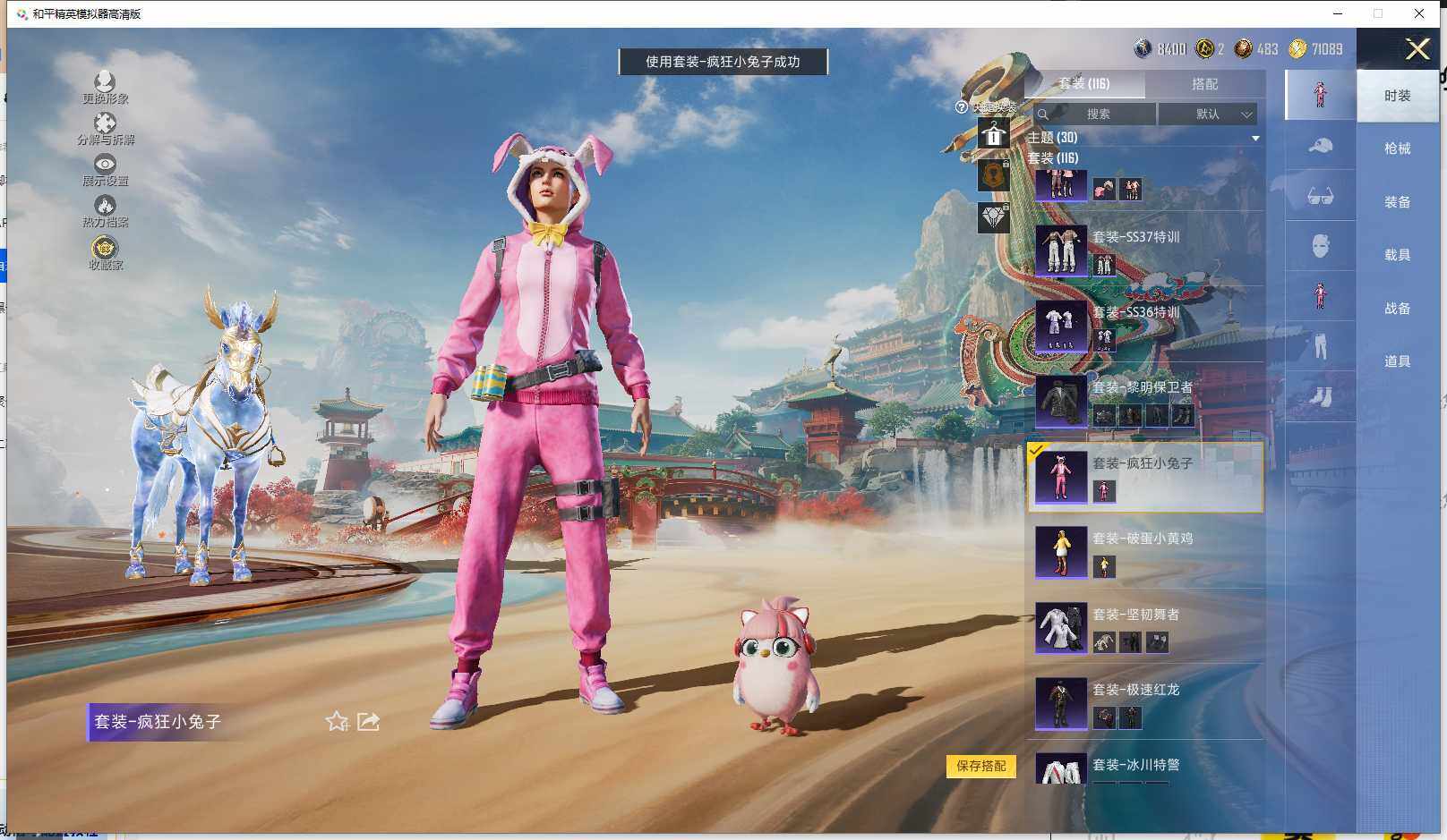 HPLE4174782和平精英账号详情图13