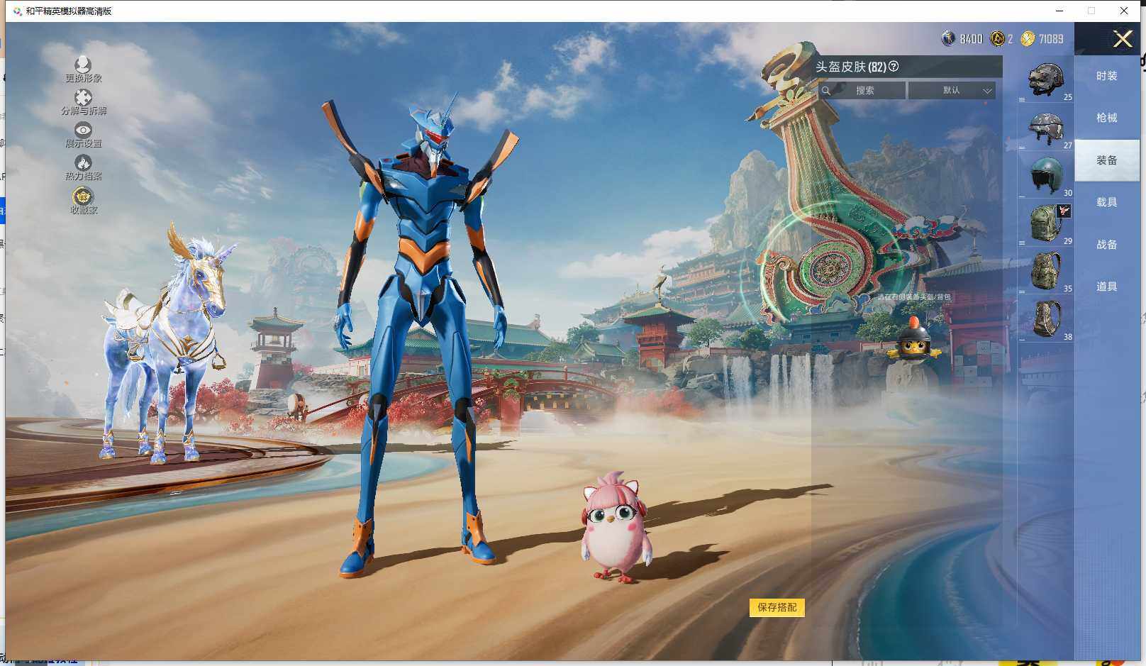 HPLE4174782和平精英账号详情图14