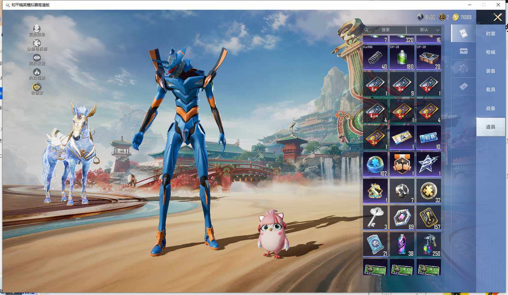 HPLE4174782和平精英账号详情图15