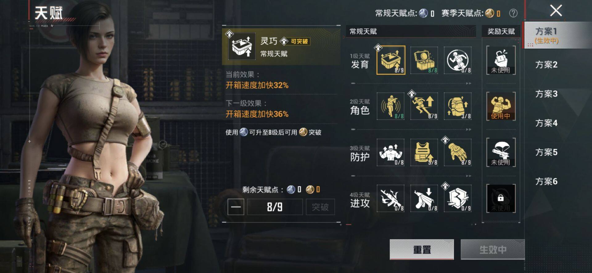 HPQM4176287和平精英账号详情图5 HPQM4176287和平精英账号详情图5