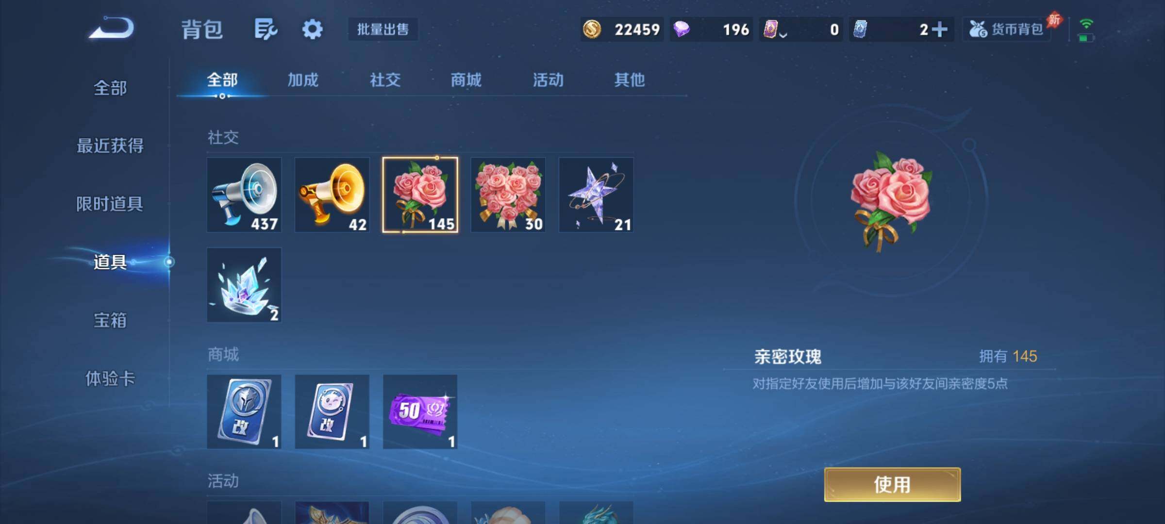 WZCMY4308407王者荣耀账号详情图11