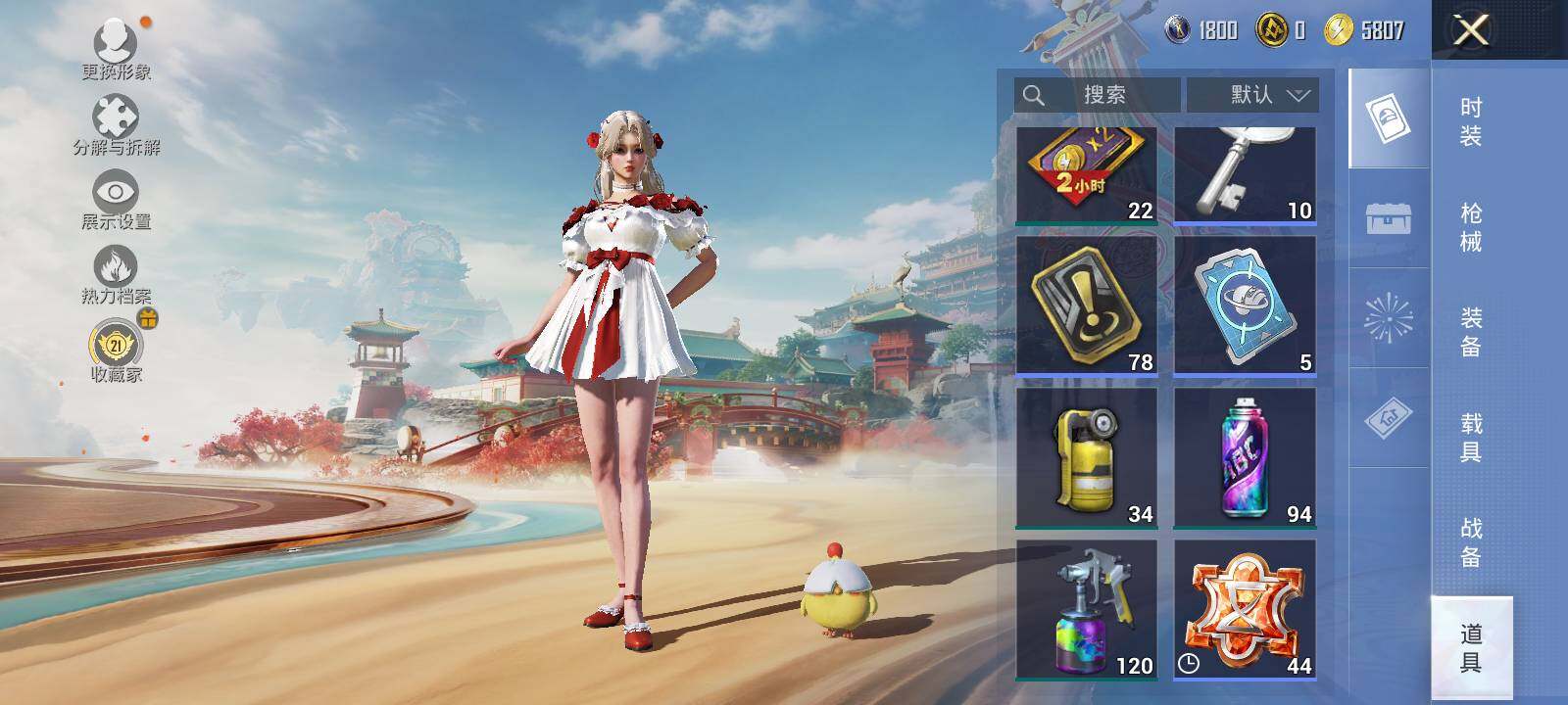 HPLE4179334和平精英账号详情图9