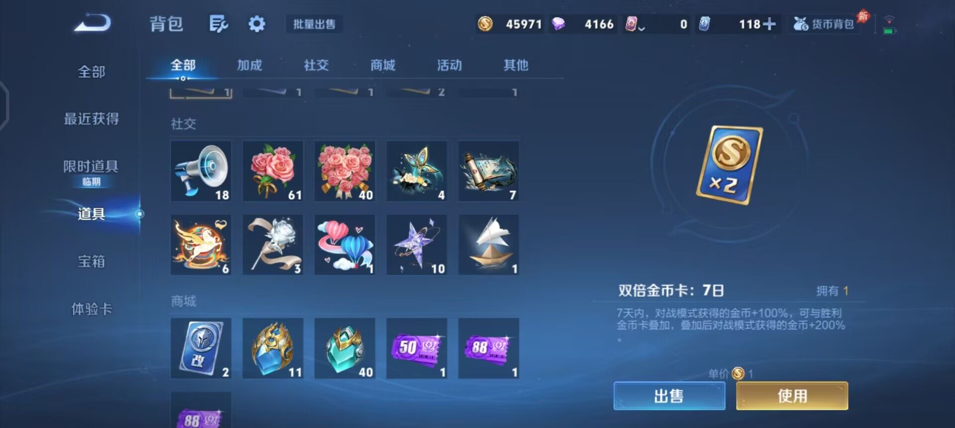 WZLX4315147王者荣耀账号详情图8
