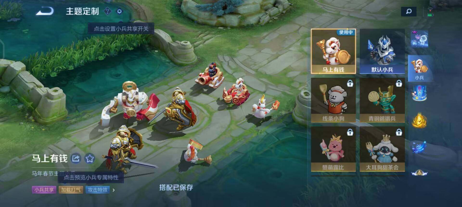 WZLX4315147王者荣耀账号详情图16