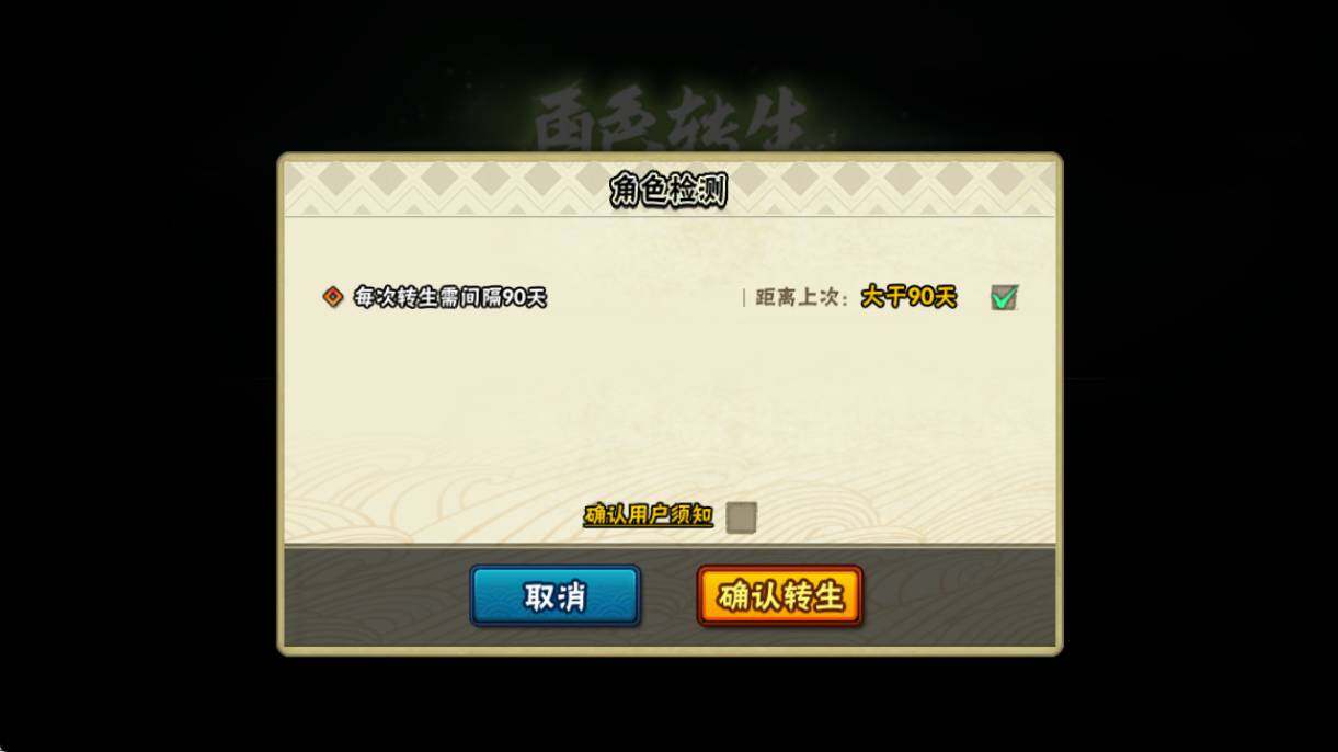 HYQM430180火影忍者账号详情图24