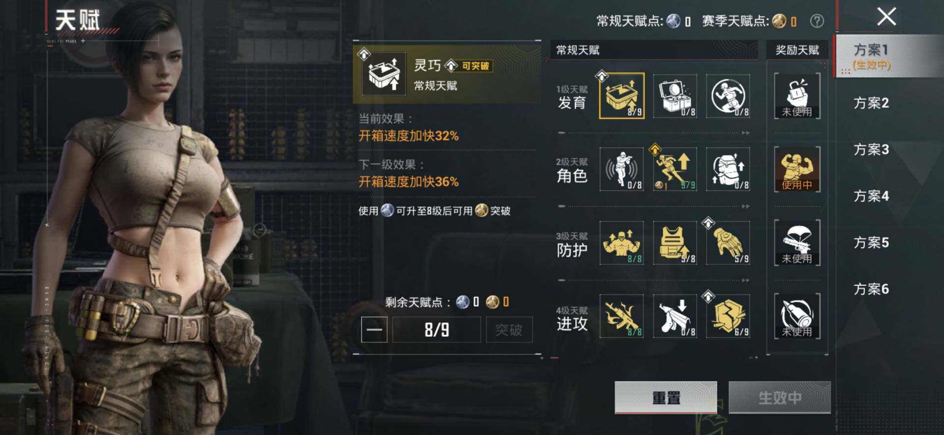 HPQM4174652和平精英账号详情图5