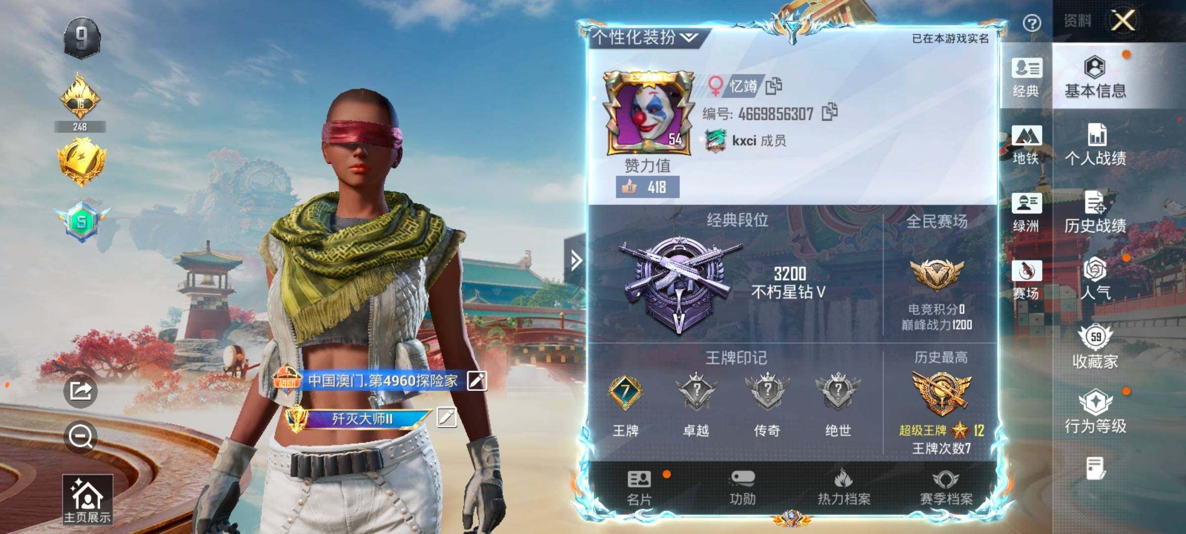 HPLX4175772和平精英账号详情图2