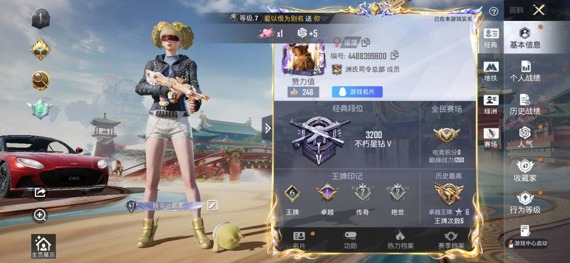 HPQM4174666和平精英账号详情图3