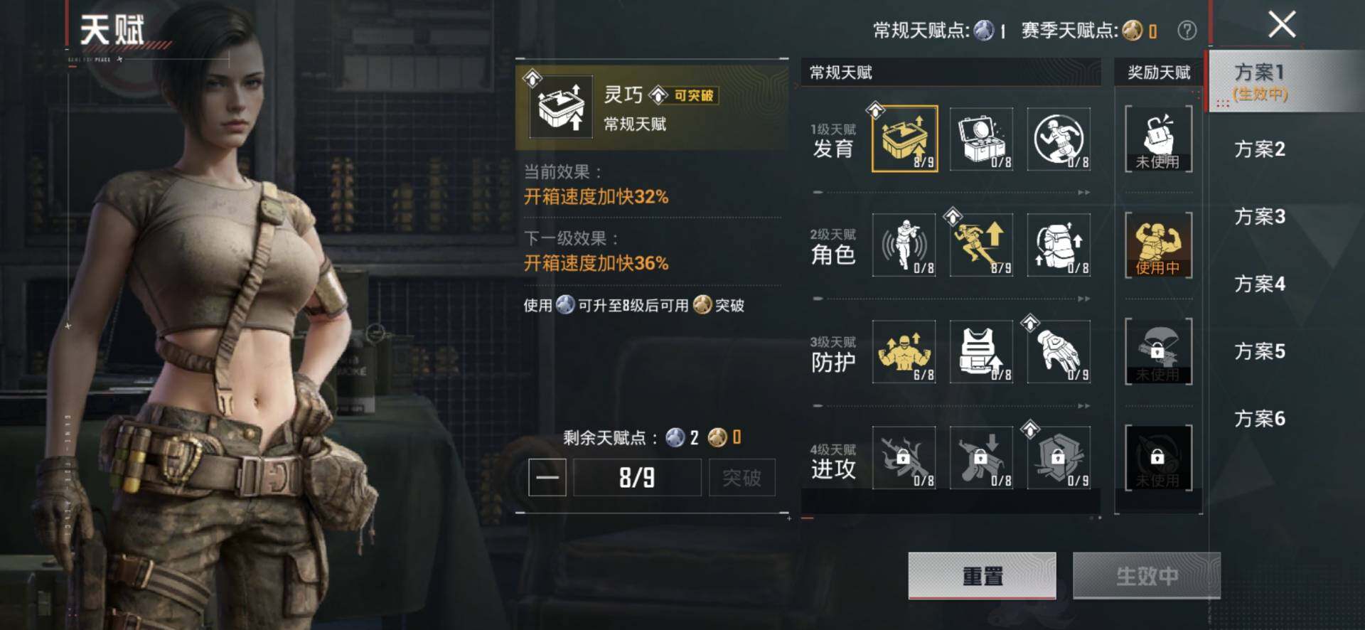 HPQM4174666和平精英账号详情图5